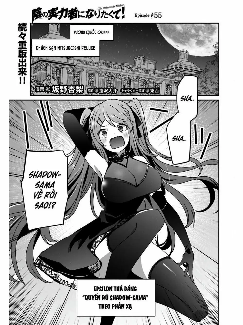 Truyện Tranh Ta Muốn Trở Thành Chúa Tể Bóng Tối! trang 5
