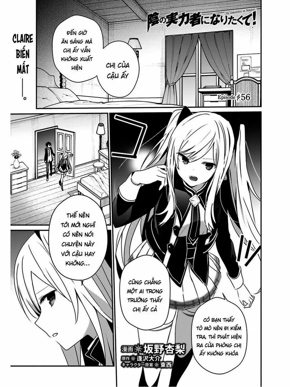 Truyện Tranh Ta Muốn Trở Thành Chúa Tể Bóng Tối! trang 5
