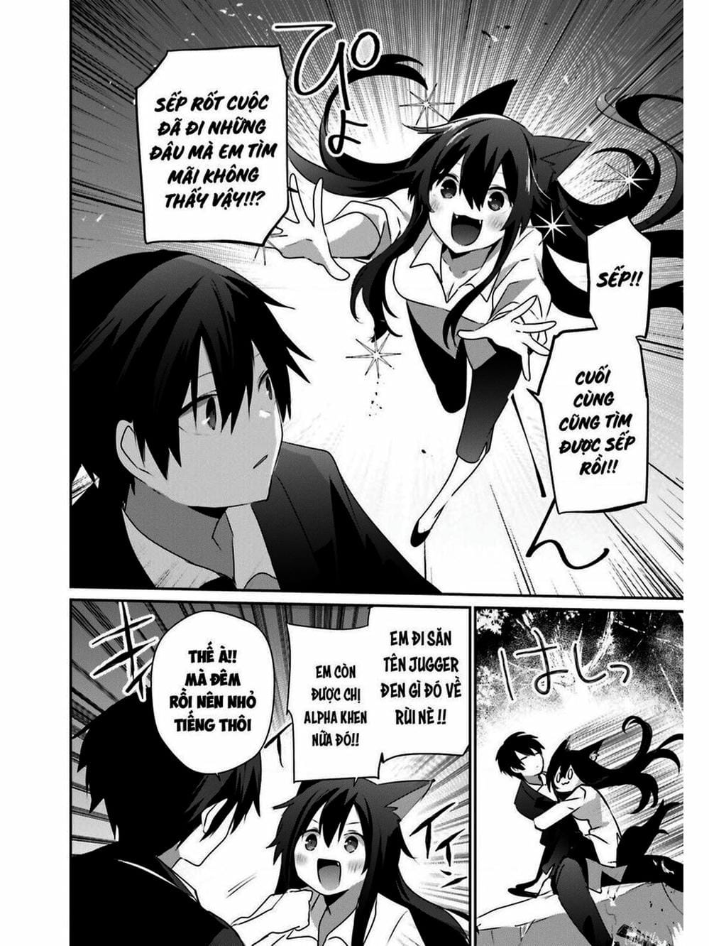 Truyện Tranh Ta Muốn Trở Thành Chúa Tể Bóng Tối! trang 5