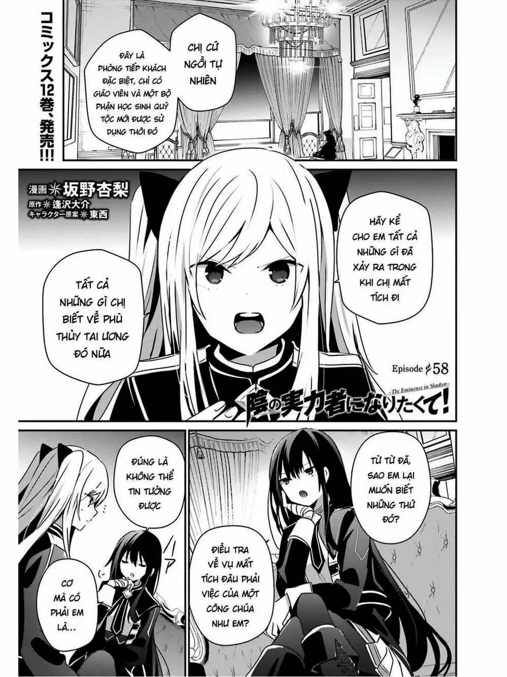 Truyện Tranh Ta Muốn Trở Thành Chúa Tể Bóng Tối! trang 5