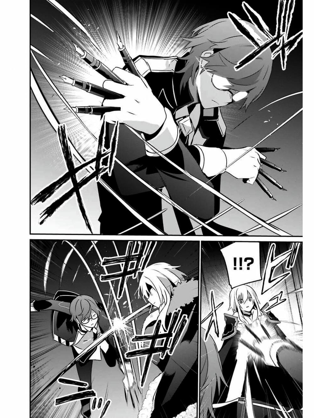 Truyện Tranh Ta Muốn Trở Thành Chúa Tể Bóng Tối! trang 5