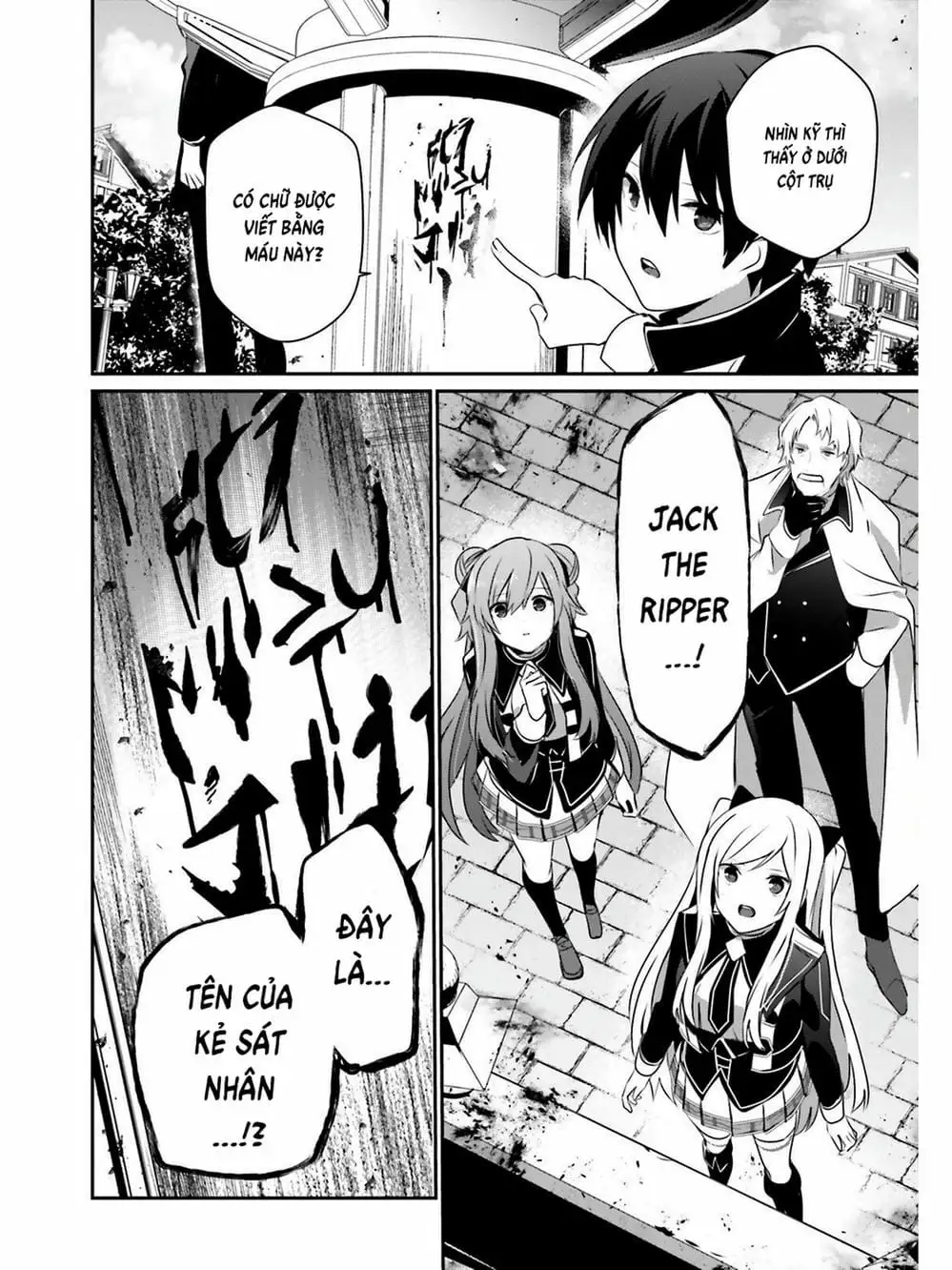 Truyện Tranh Ta Muốn Trở Thành Chúa Tể Bóng Tối! trang 5