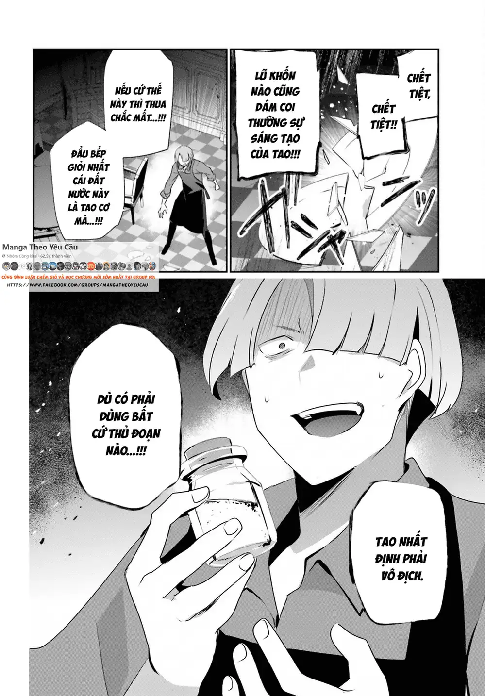 Truyện Tranh Ta Muốn Trở Thành Chúa Tể Bóng Tối! trang 5