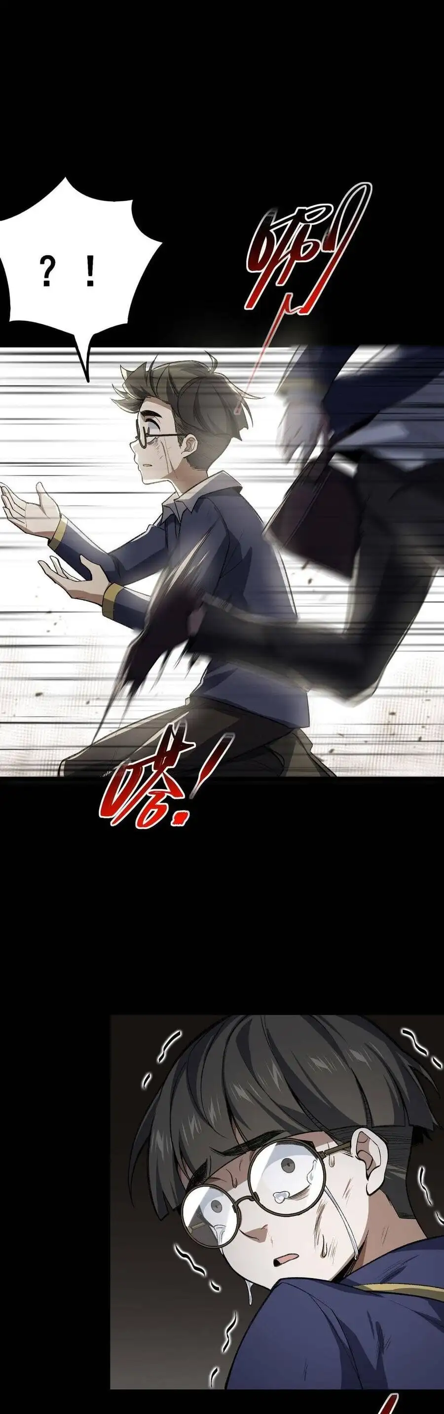 Truyện Tranh Ta Sáng Tạo Truyền Thuyết Đô Thị trang 4