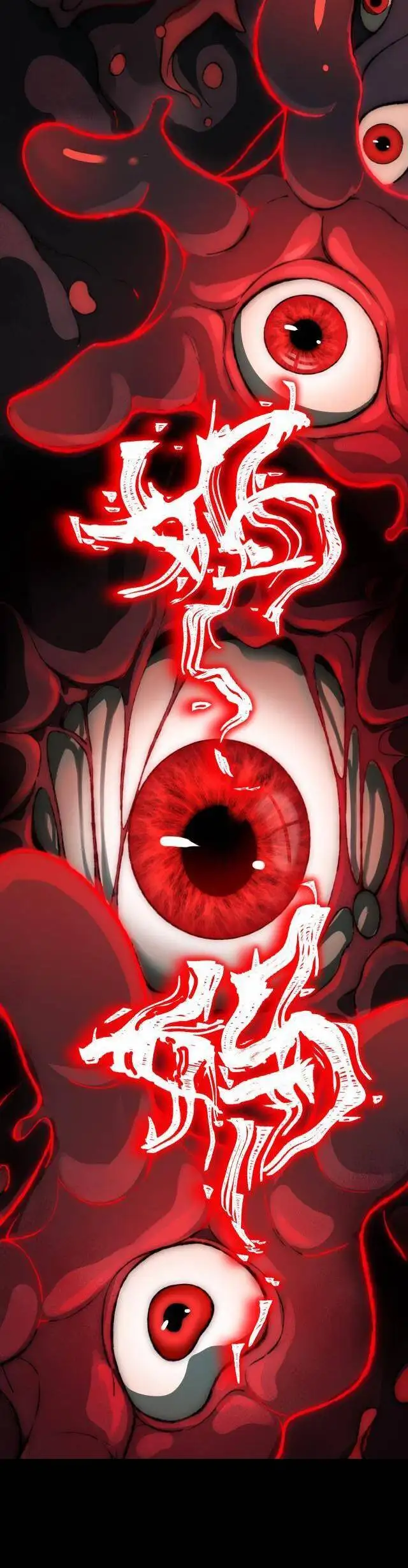 Truyện Tranh Ta Sáng Tạo Truyền Thuyết Đô Thị trang 4