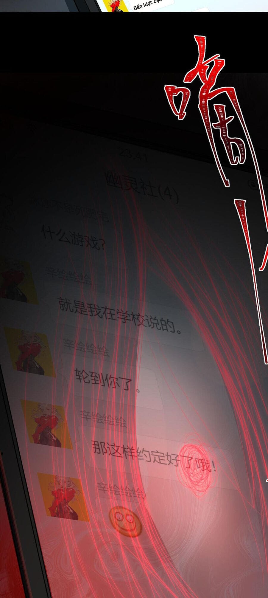 Truyện Tranh Ta Sáng Tạo Truyền Thuyết Đô Thị trang 4