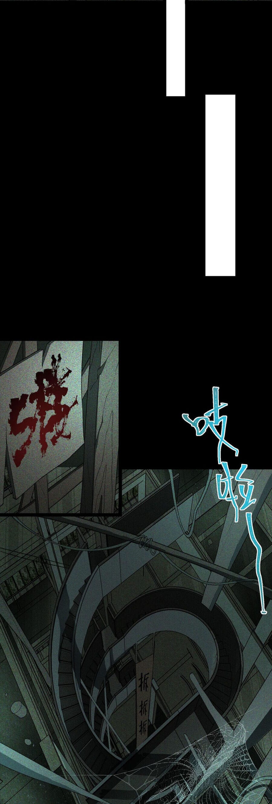 Truyện Tranh Ta Sáng Tạo Truyền Thuyết Đô Thị trang 4