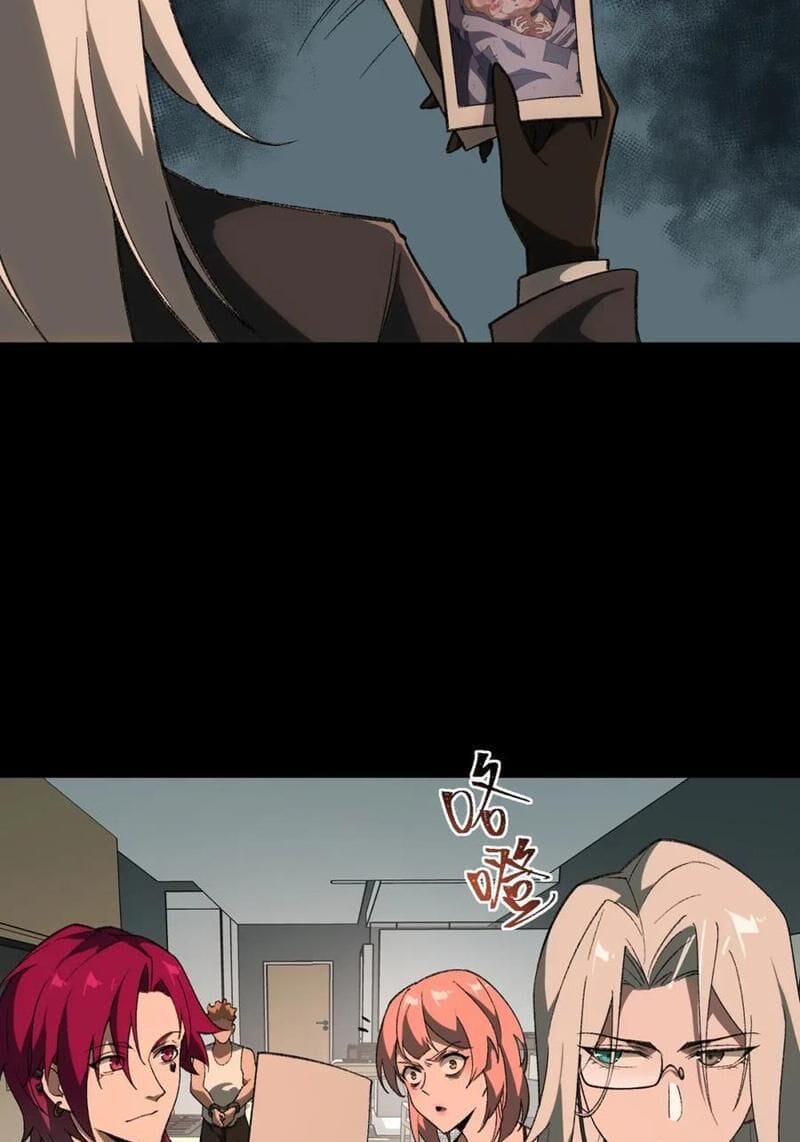 Truyện Tranh Ta Sáng Tạo Truyền Thuyết Đô Thị trang 4