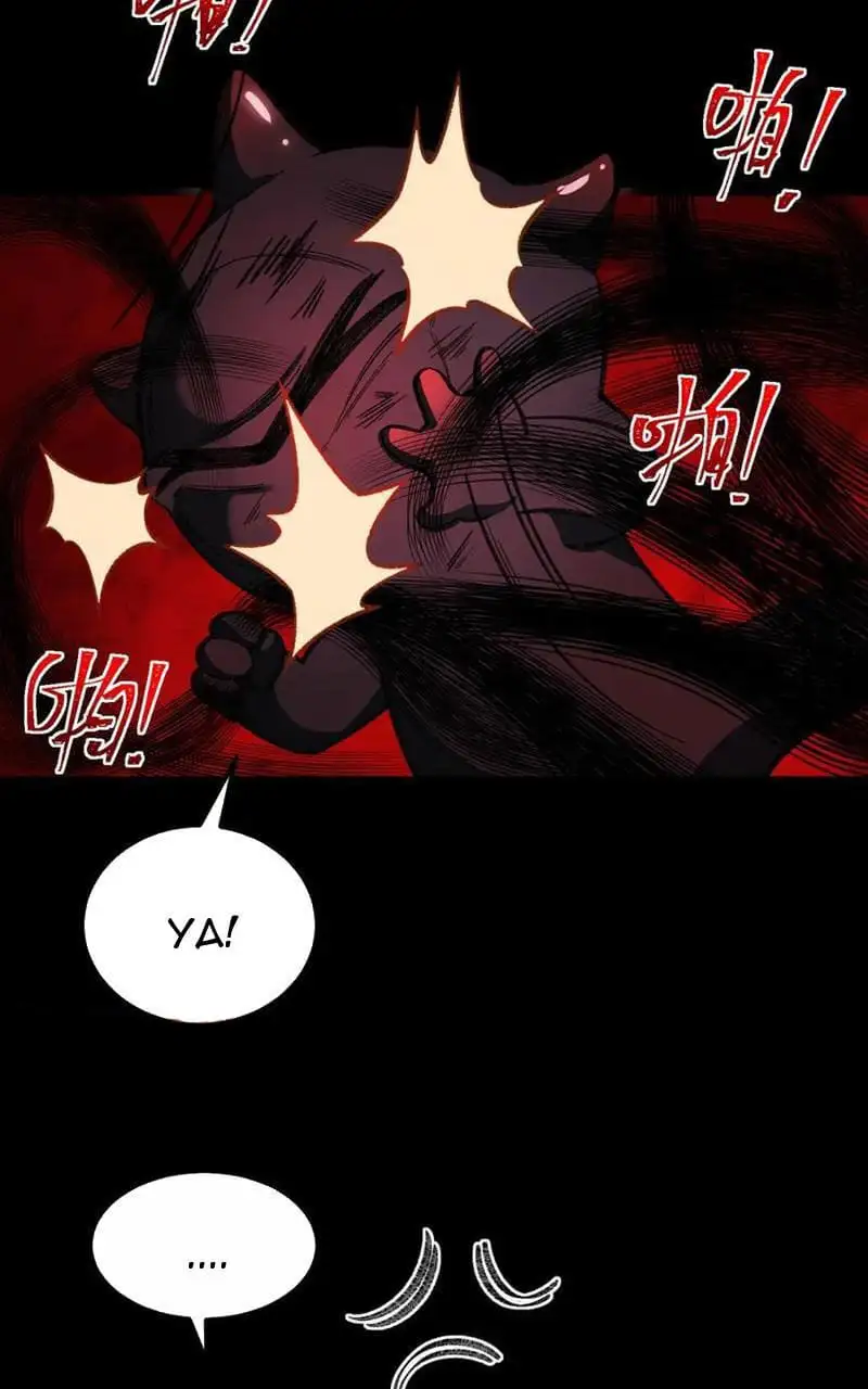 Truyện Tranh Ta Sáng Tạo Truyền Thuyết Đô Thị trang 4