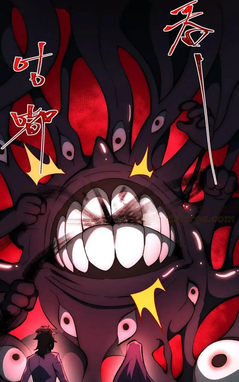 Truyện Tranh Ta Sáng Tạo Truyền Thuyết Đô Thị trang 4