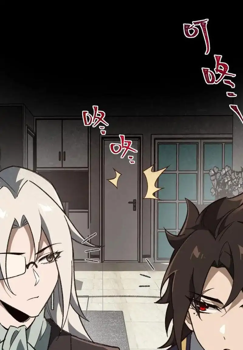 Truyện Tranh Ta Sáng Tạo Truyền Thuyết Đô Thị trang 4