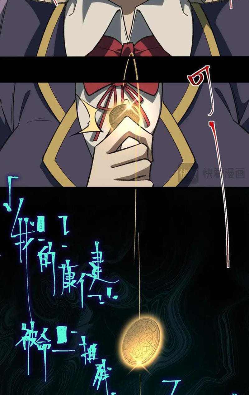 Truyện Tranh Ta Sáng Tạo Truyền Thuyết Đô Thị trang 4