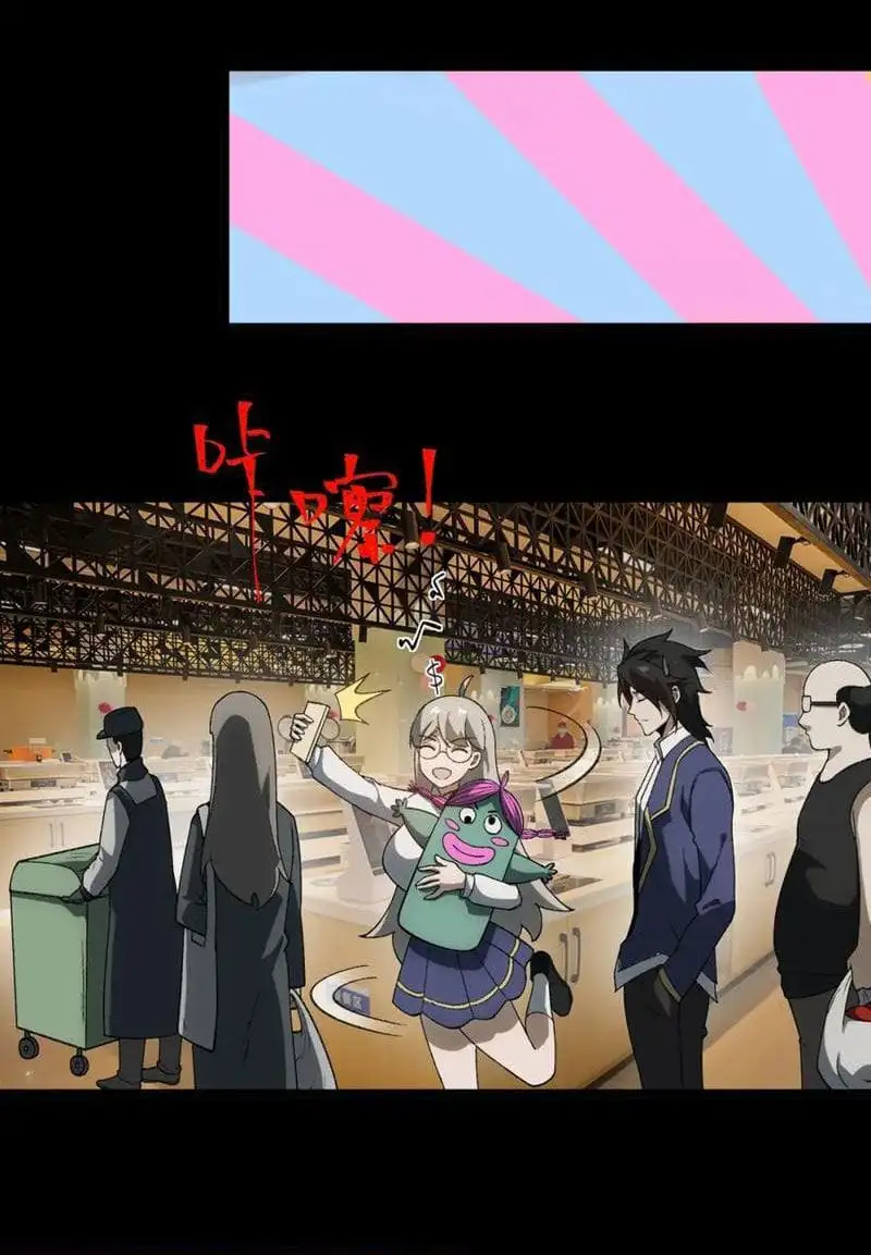 Truyện Tranh Ta Sáng Tạo Truyền Thuyết Đô Thị trang 4