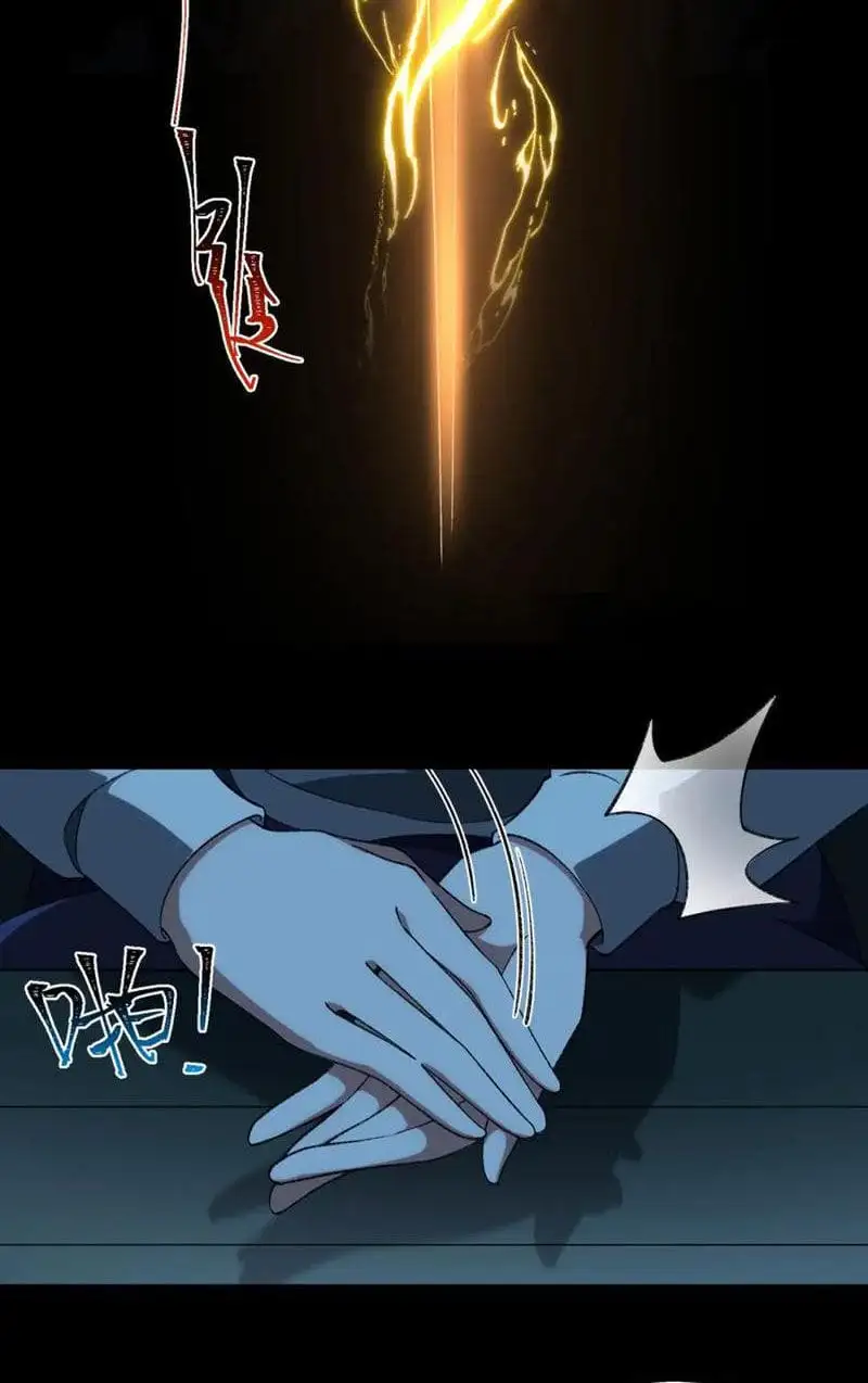 Truyện Tranh Ta Sáng Tạo Truyền Thuyết Đô Thị trang 4