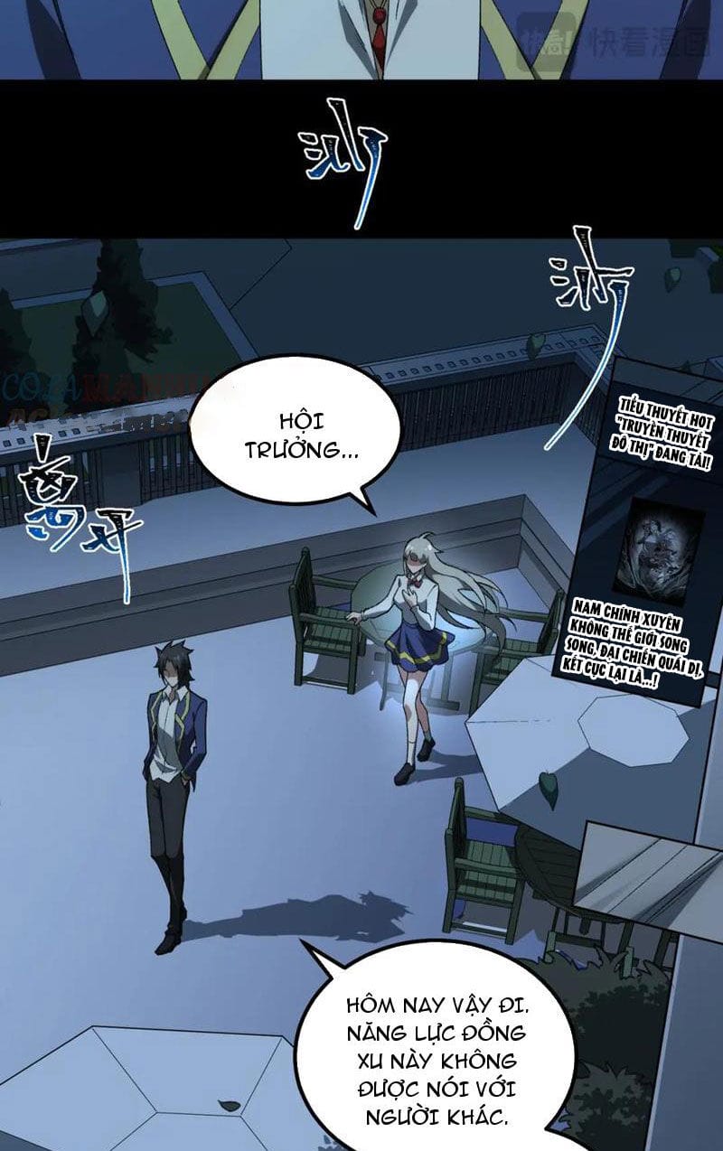 Truyện Tranh Ta Sáng Tạo Truyền Thuyết Đô Thị trang 4