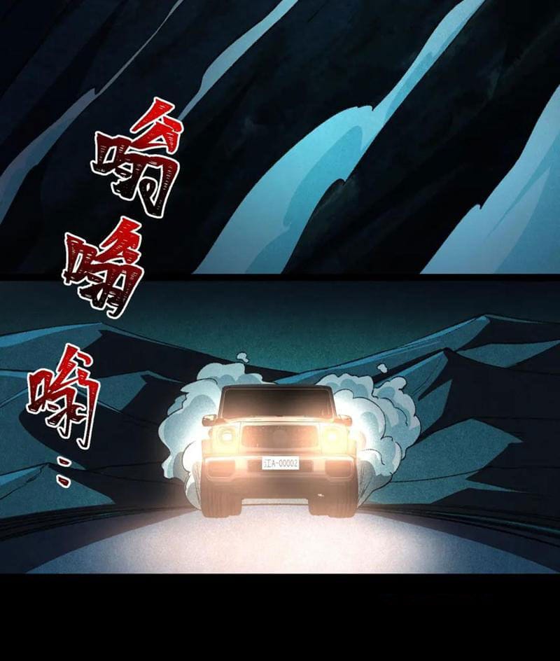 Truyện Tranh Ta Sáng Tạo Truyền Thuyết Đô Thị trang 4