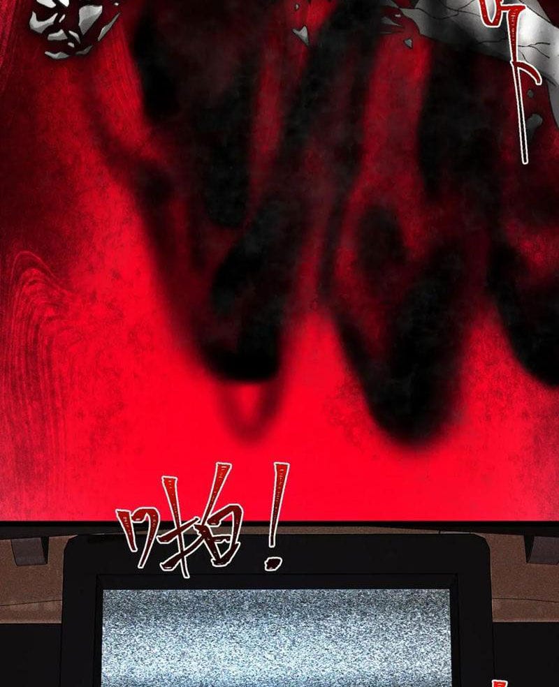 Truyện Tranh Ta Sáng Tạo Truyền Thuyết Đô Thị trang 4