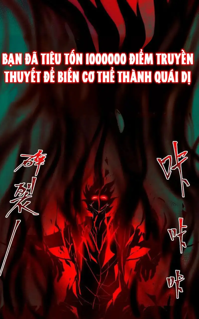 Truyện Tranh Ta Sáng Tạo Truyền Thuyết Đô Thị trang 4