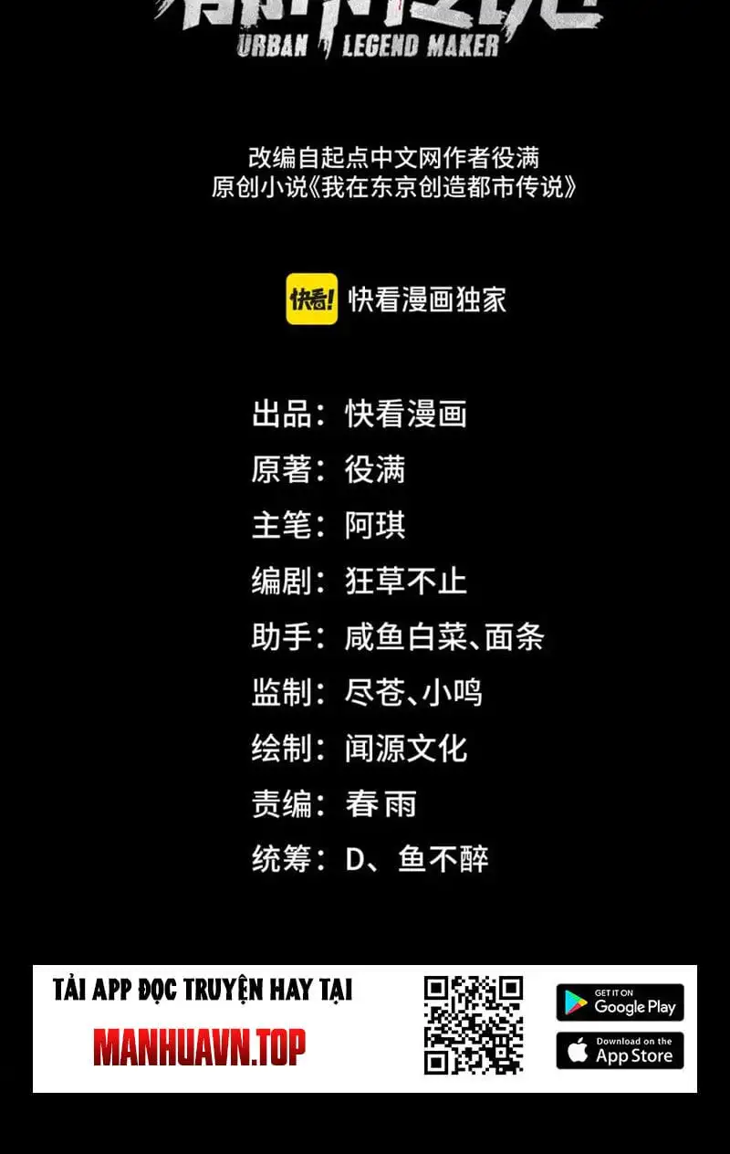 Truyện Tranh Ta Sáng Tạo Truyền Thuyết Đô Thị trang 4