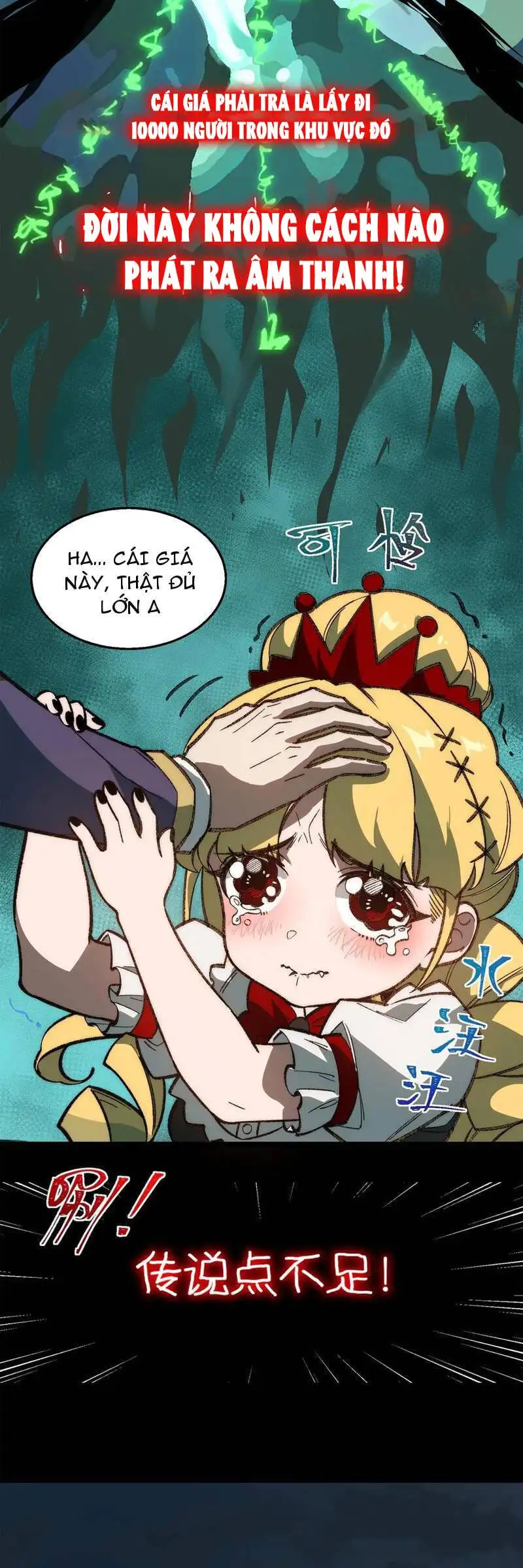 Truyện Tranh Ta Sáng Tạo Truyền Thuyết Đô Thị trang 4