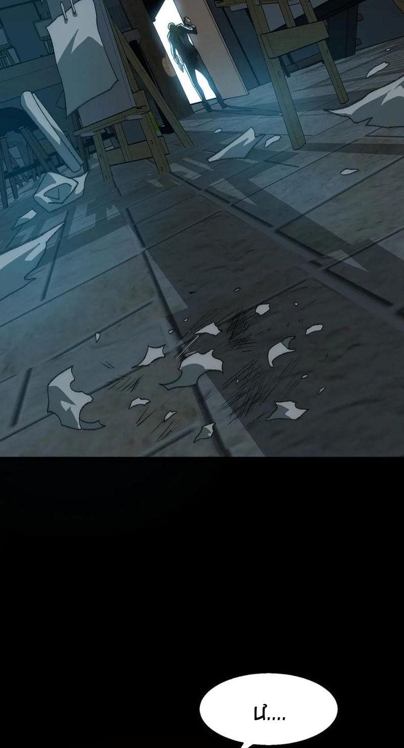 Truyện Tranh Ta Sáng Tạo Truyền Thuyết Đô Thị trang 4