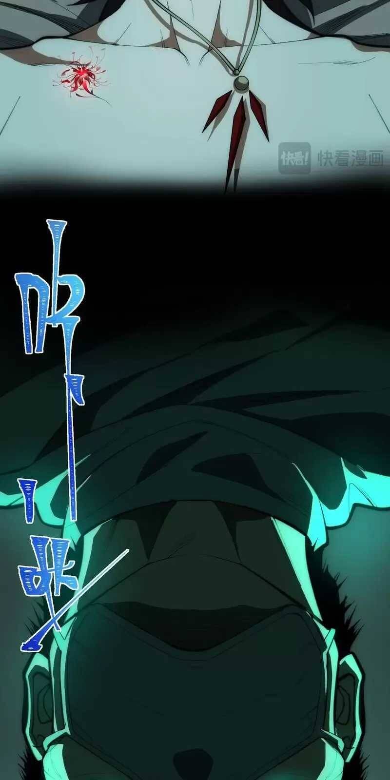 Truyện Tranh Ta Sáng Tạo Truyền Thuyết Đô Thị trang 4