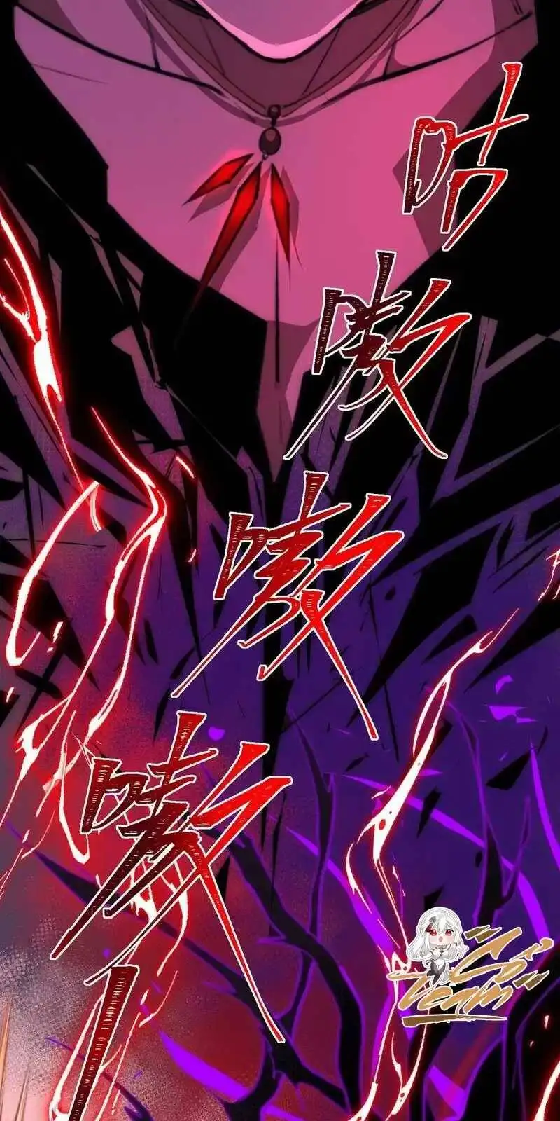 Truyện Tranh Ta Sáng Tạo Truyền Thuyết Đô Thị trang 4