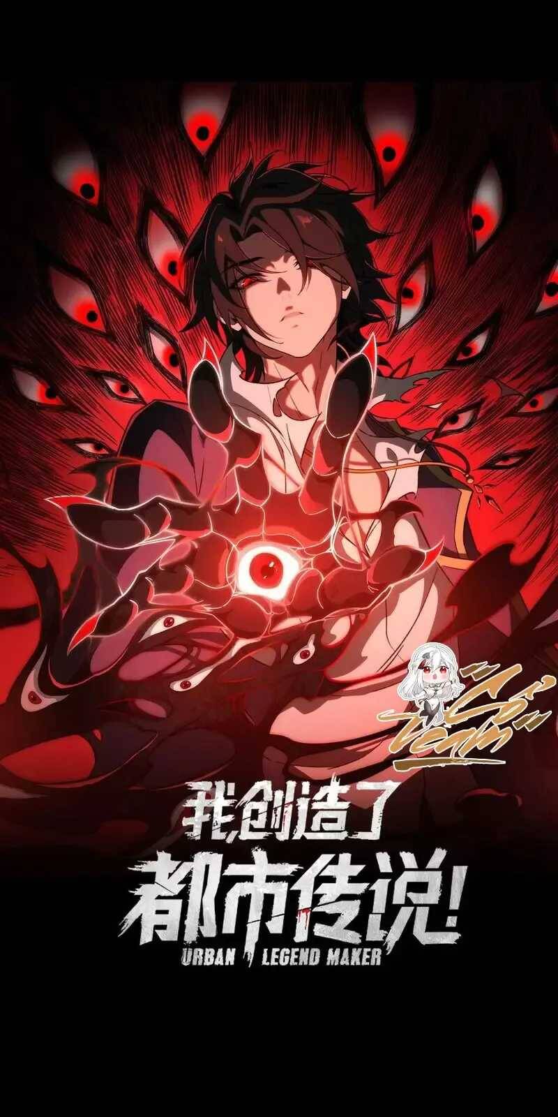 Truyện Tranh Ta Sáng Tạo Truyền Thuyết Đô Thị trang 4