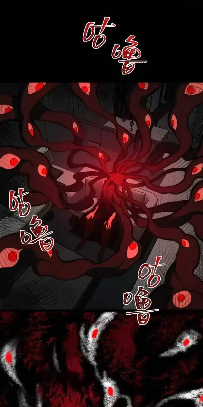 Truyện Tranh Ta Sáng Tạo Truyền Thuyết Đô Thị trang 4