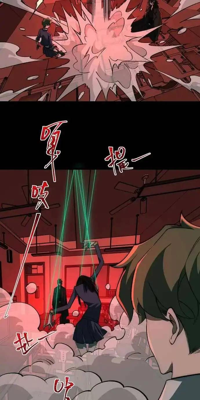 Truyện Tranh Ta Sáng Tạo Truyền Thuyết Đô Thị trang 4