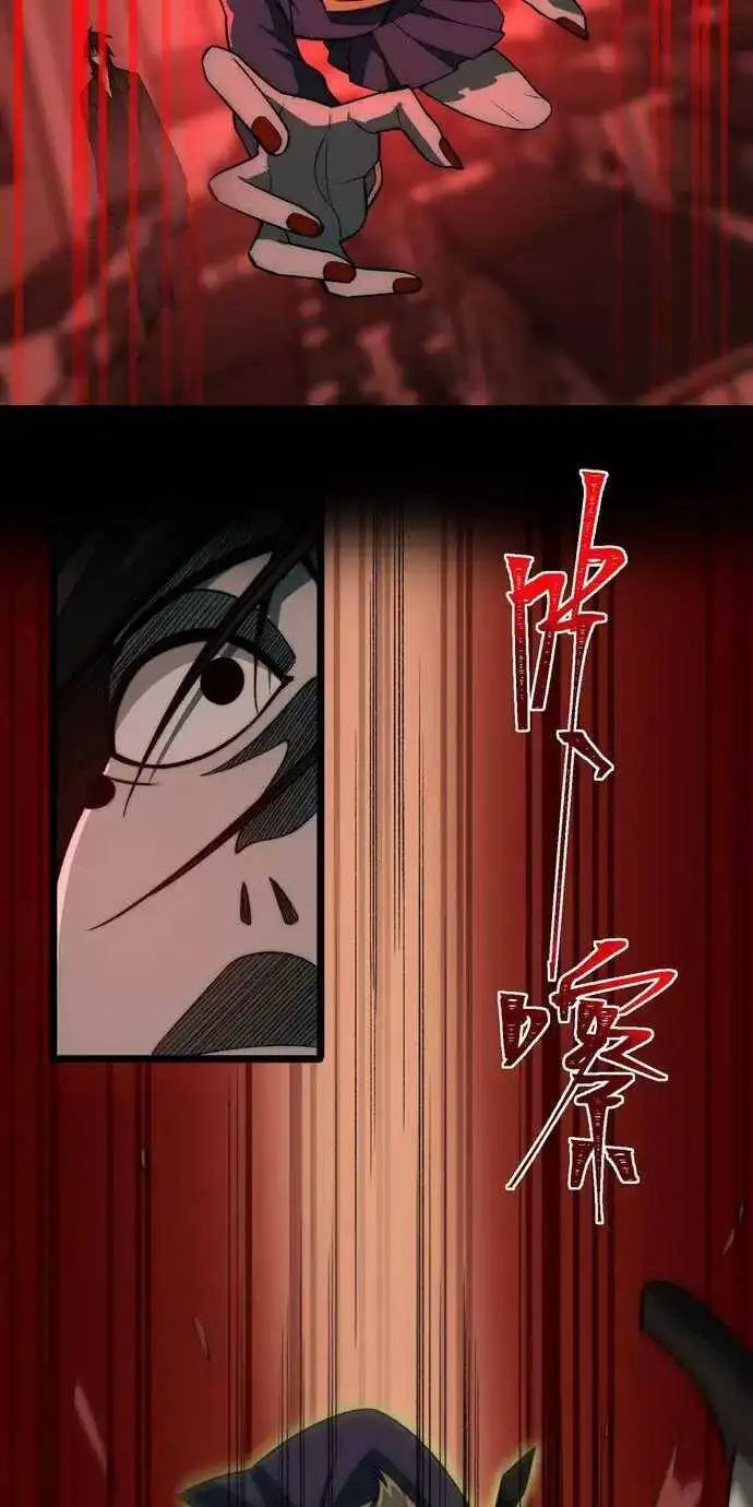 Truyện Tranh Ta Sáng Tạo Truyền Thuyết Đô Thị trang 4