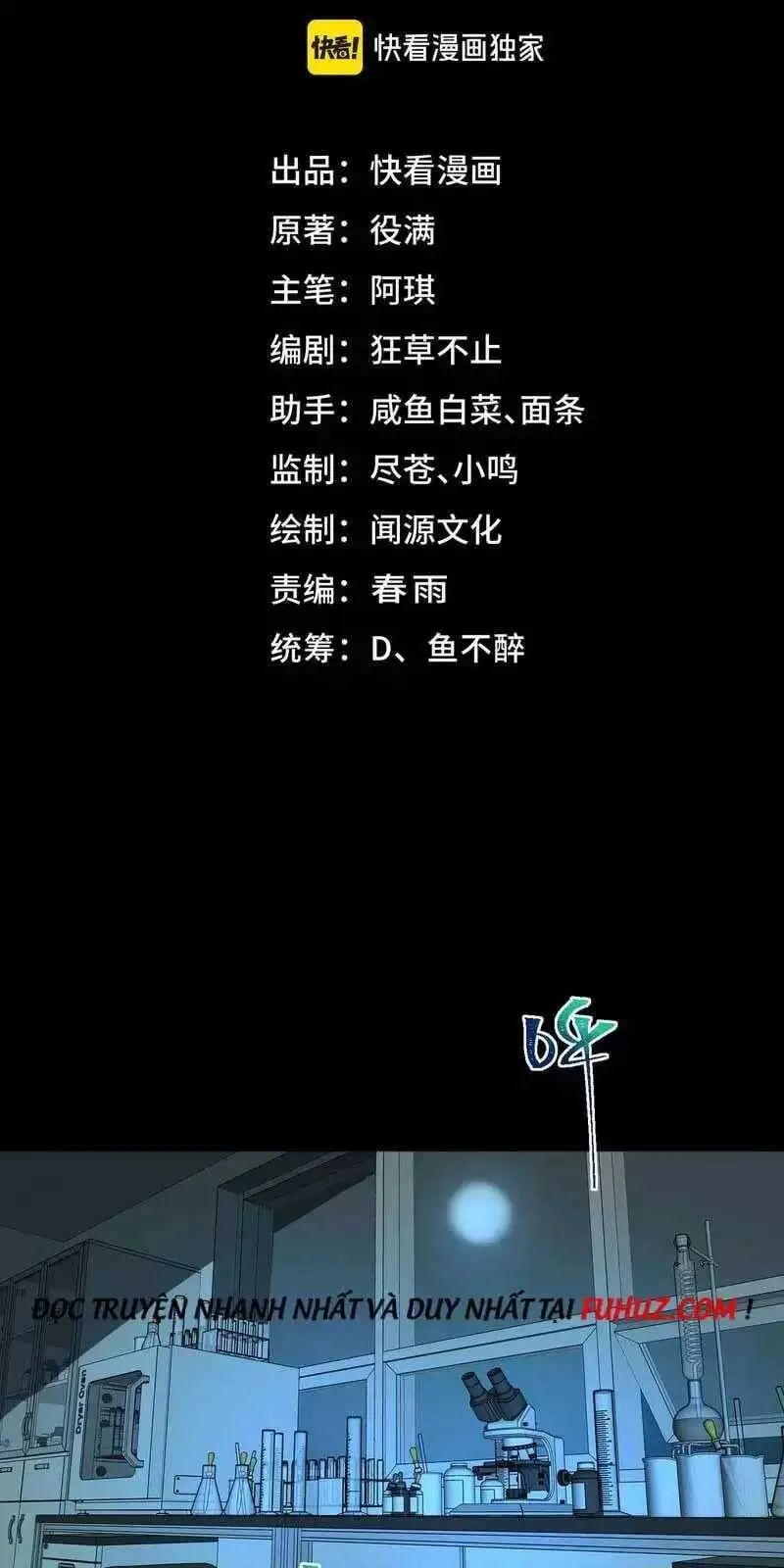 Truyện Tranh Ta Sáng Tạo Truyền Thuyết Đô Thị trang 4