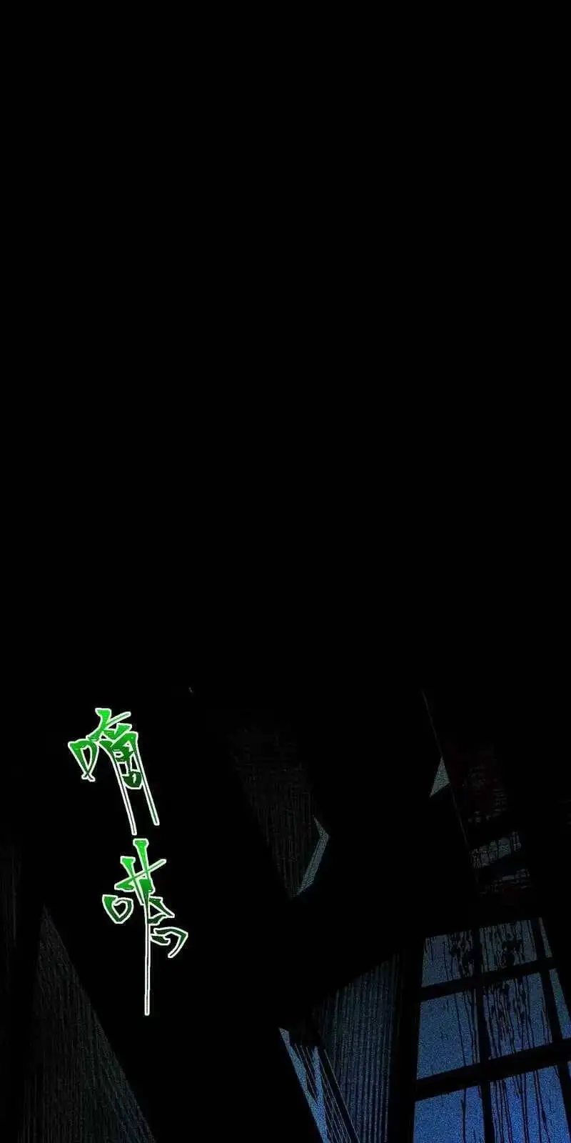 Truyện Tranh Ta Sáng Tạo Truyền Thuyết Đô Thị trang 4