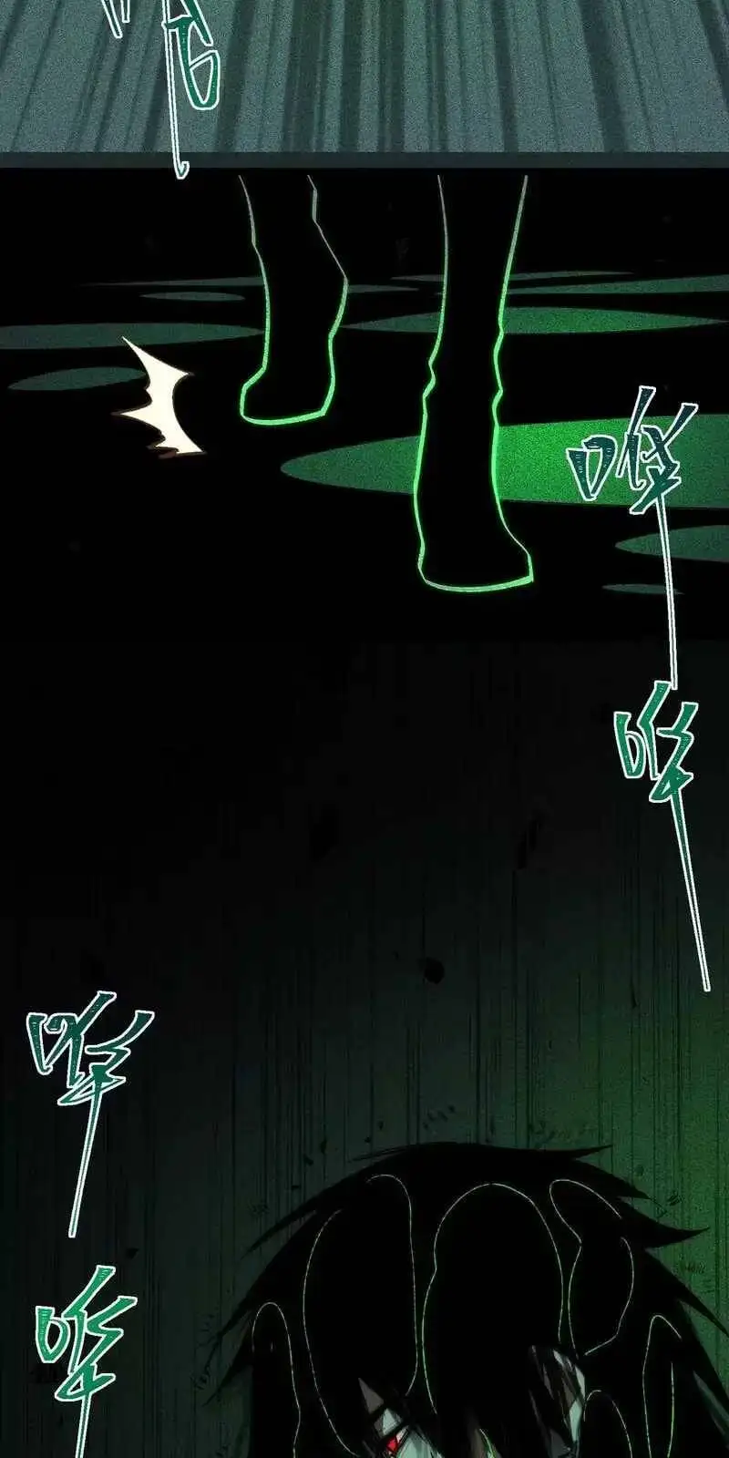 Truyện Tranh Ta Sáng Tạo Truyền Thuyết Đô Thị trang 4