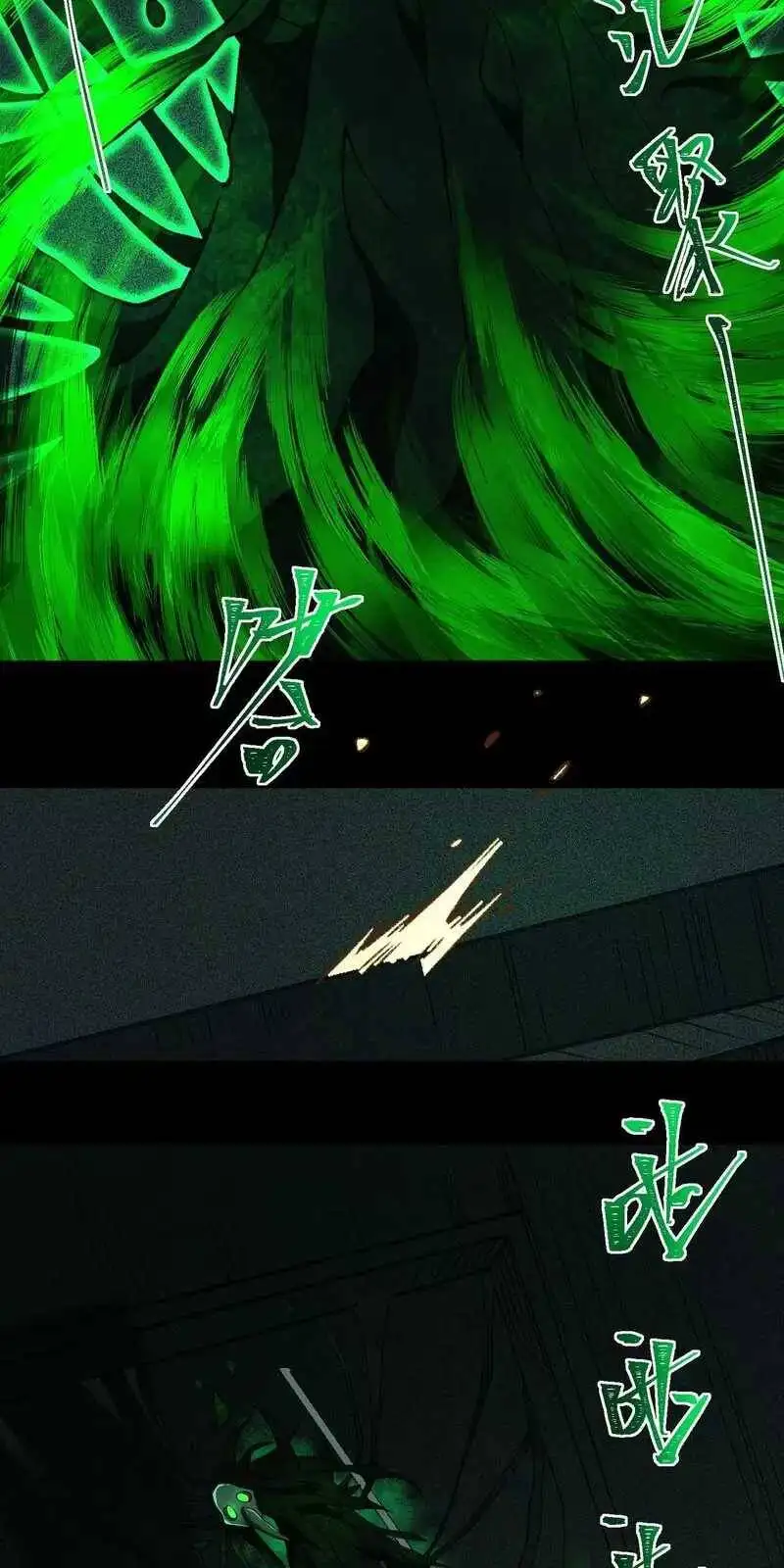 Truyện Tranh Ta Sáng Tạo Truyền Thuyết Đô Thị trang 4