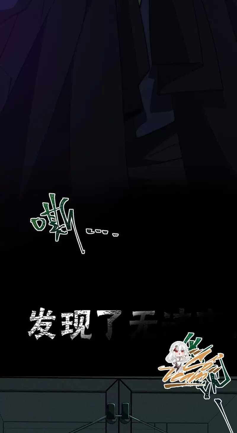 Truyện Tranh Ta Sáng Tạo Truyền Thuyết Đô Thị trang 4