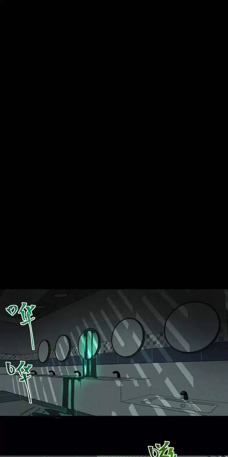 Truyện Tranh Ta Sáng Tạo Truyền Thuyết Đô Thị trang 4