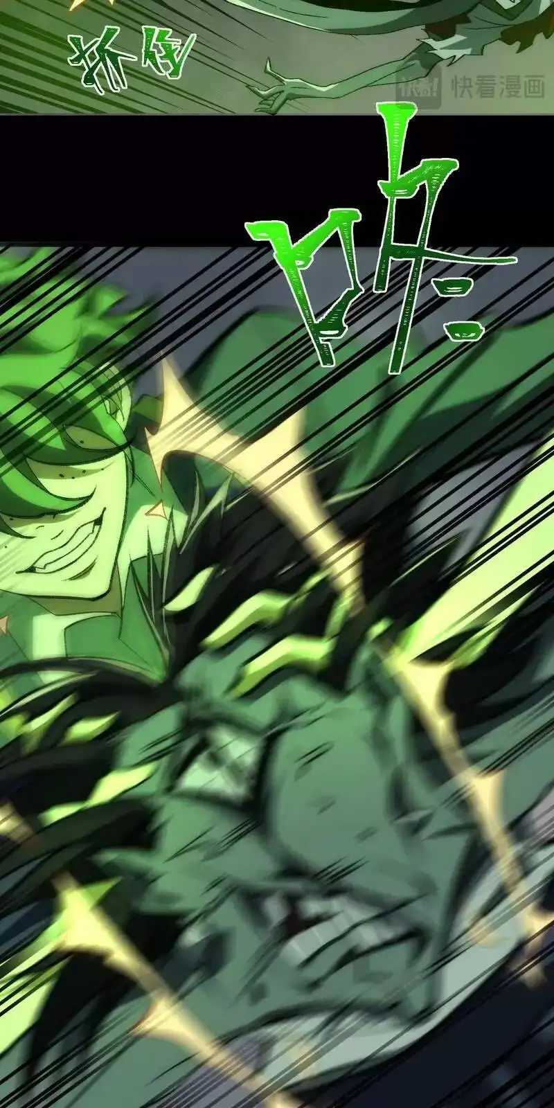 Truyện Tranh Ta Sáng Tạo Truyền Thuyết Đô Thị trang 4