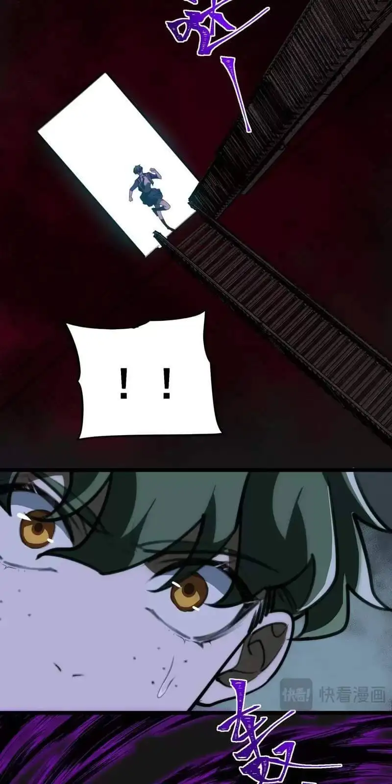 Truyện Tranh Ta Sáng Tạo Truyền Thuyết Đô Thị trang 4