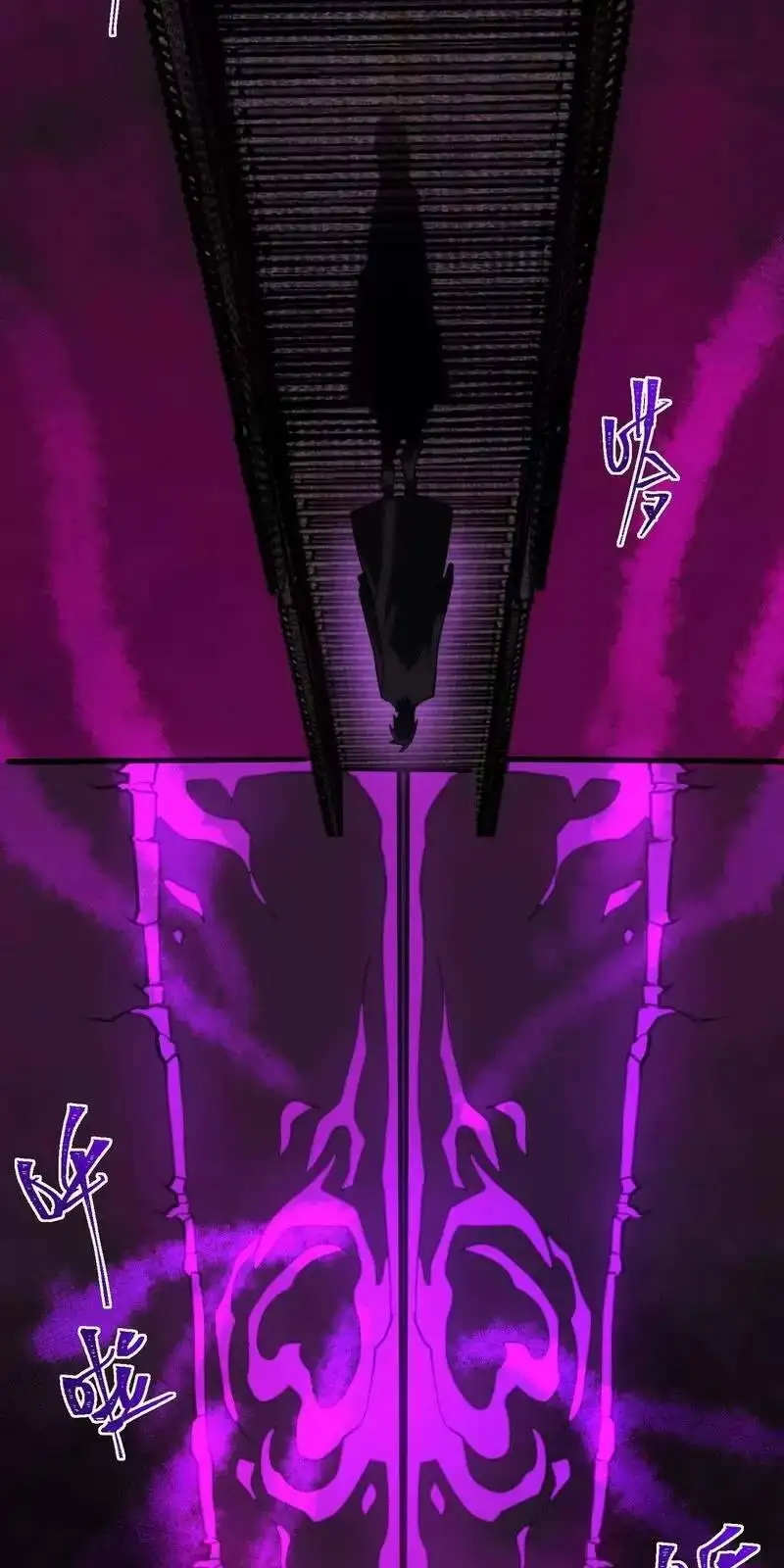 Truyện Tranh Ta Sáng Tạo Truyền Thuyết Đô Thị trang 4