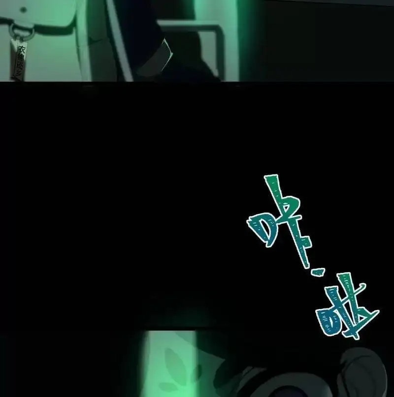 Truyện Tranh Ta Sáng Tạo Truyền Thuyết Đô Thị trang 4