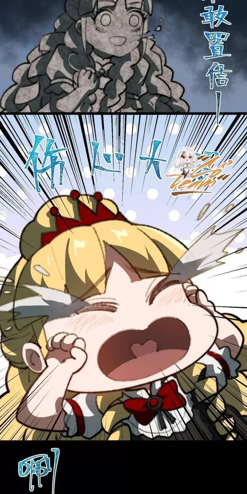 Truyện Tranh Ta Sáng Tạo Truyền Thuyết Đô Thị trang 4