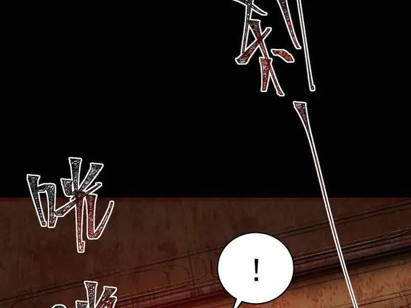 Truyện Tranh Ta Sáng Tạo Truyền Thuyết Đô Thị trang 4