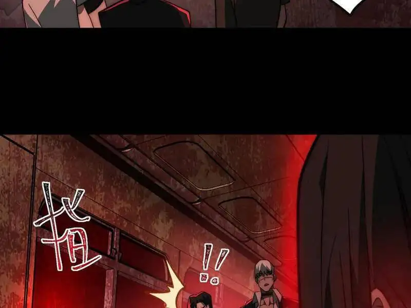 Truyện Tranh Ta Sáng Tạo Truyền Thuyết Đô Thị trang 4