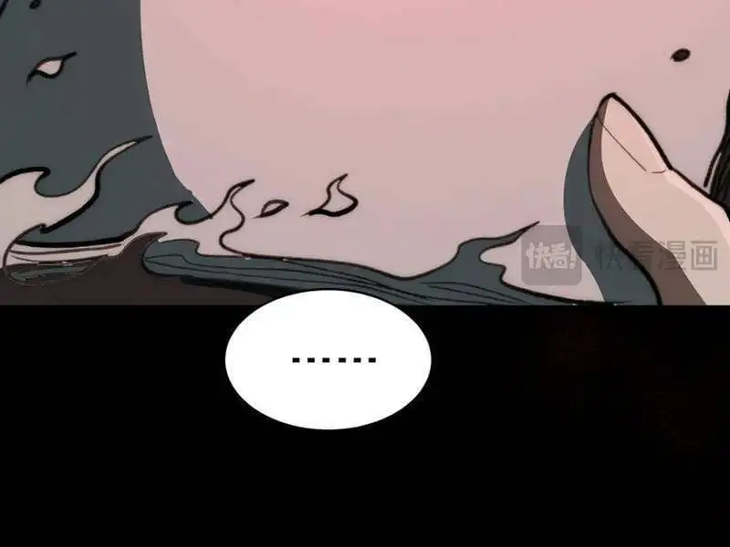 Truyện Tranh Ta Sáng Tạo Truyền Thuyết Đô Thị trang 4