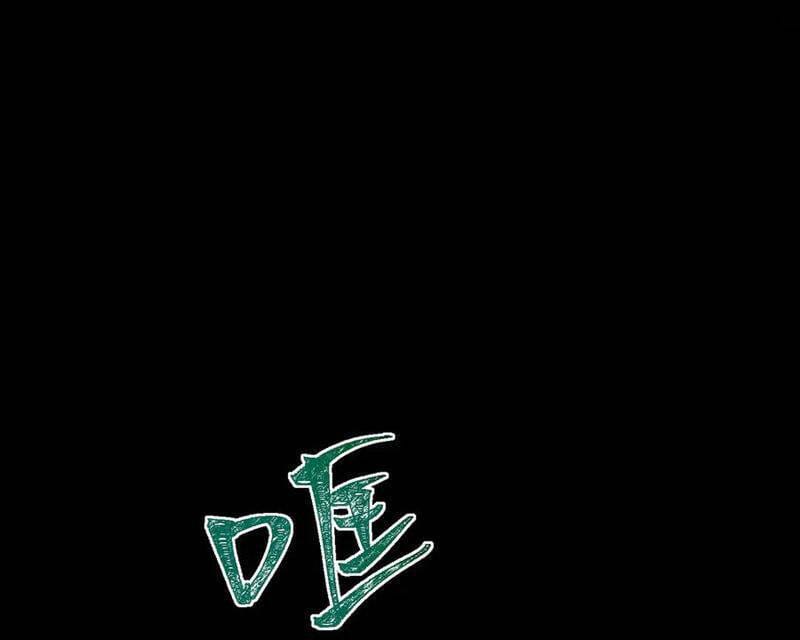 Truyện Tranh Ta Sáng Tạo Truyền Thuyết Đô Thị trang 4