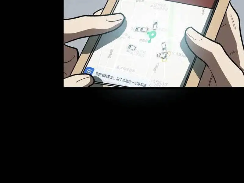 Truyện Tranh Ta Sáng Tạo Truyền Thuyết Đô Thị trang 4