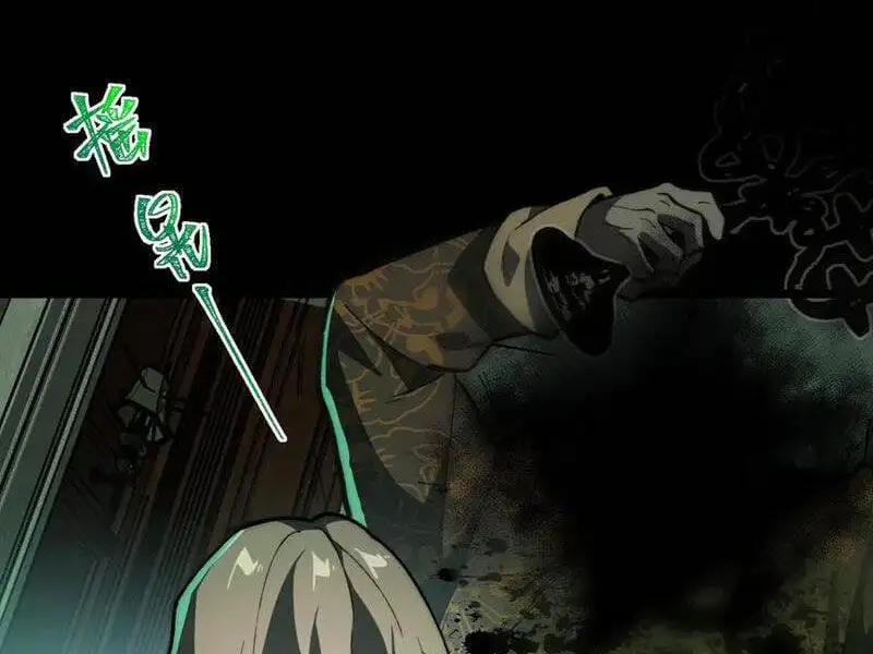 Truyện Tranh Ta Sáng Tạo Truyền Thuyết Đô Thị trang 4