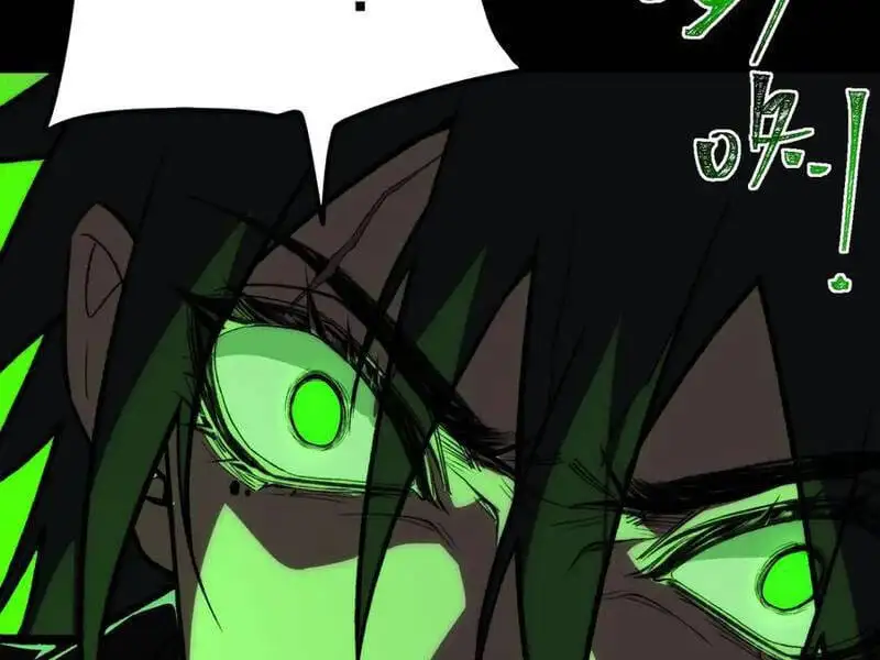 Truyện Tranh Ta Sáng Tạo Truyền Thuyết Đô Thị trang 4