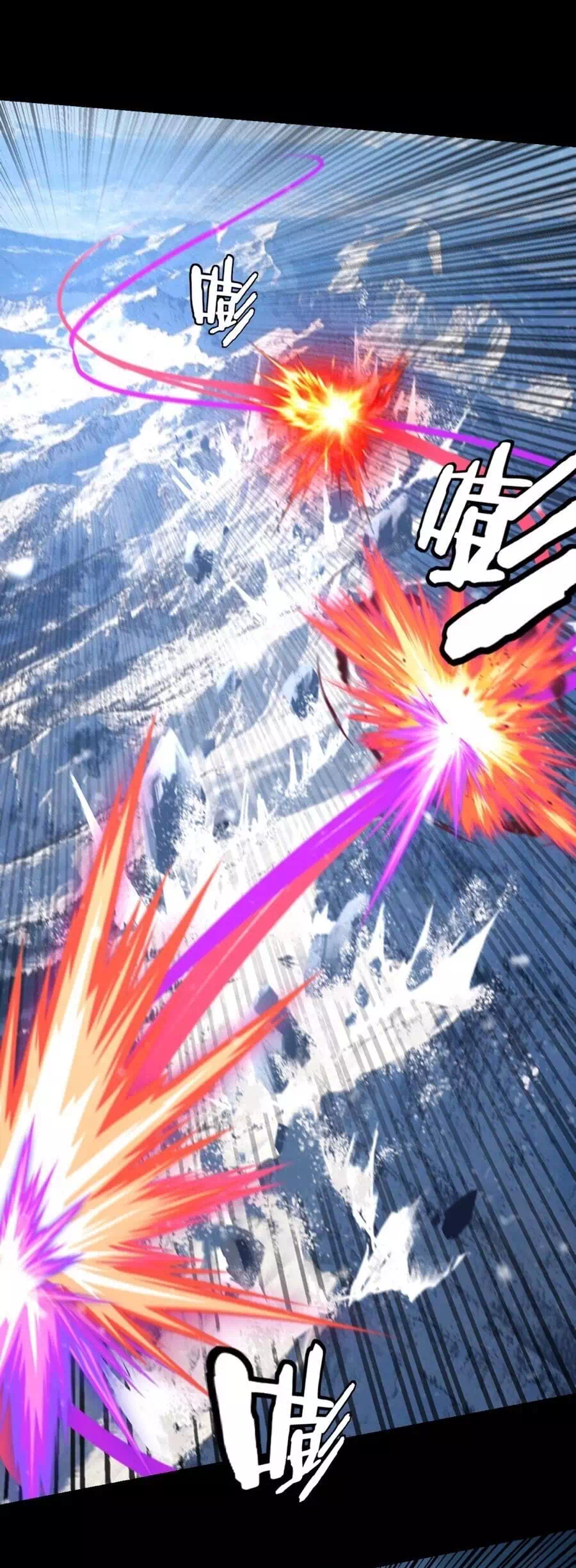 Truyện Tranh Ta Trời Sinh Đã Là Nhân Vật Phản Diện trang 8